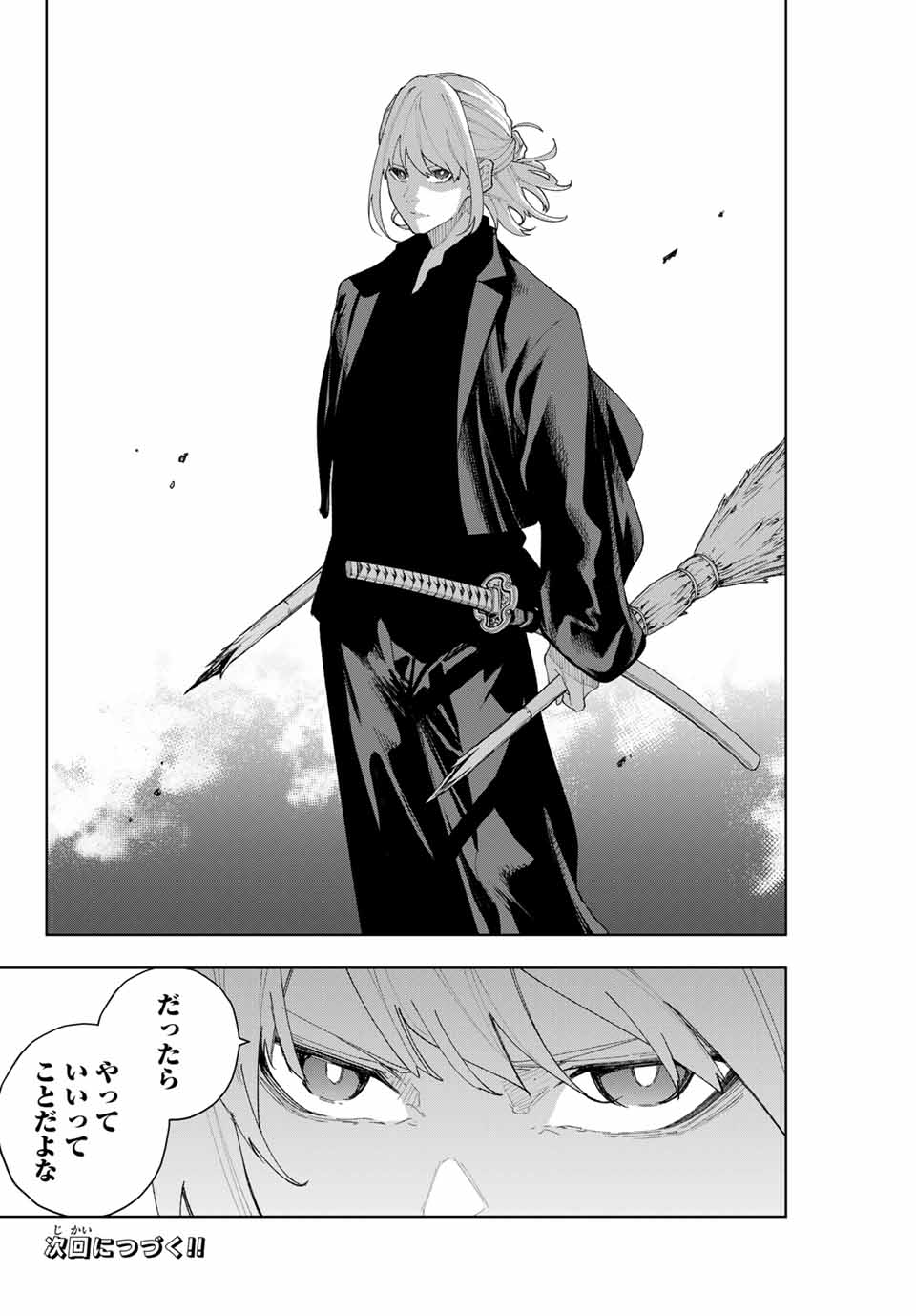 K-9: Keishichou Kouanbu Kouan Dai 9-ka Inou Taisaku Gakari Chap 3 - Next Chap 4