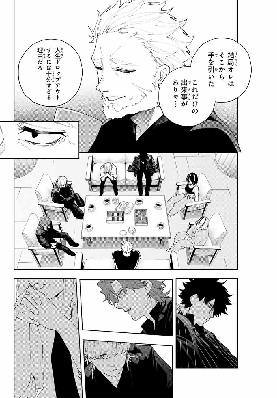K-9: Keishichou Kouanbu Kouan Dai 9-ka Inou Taisaku Gakari Chap 30 - Next Chap 31