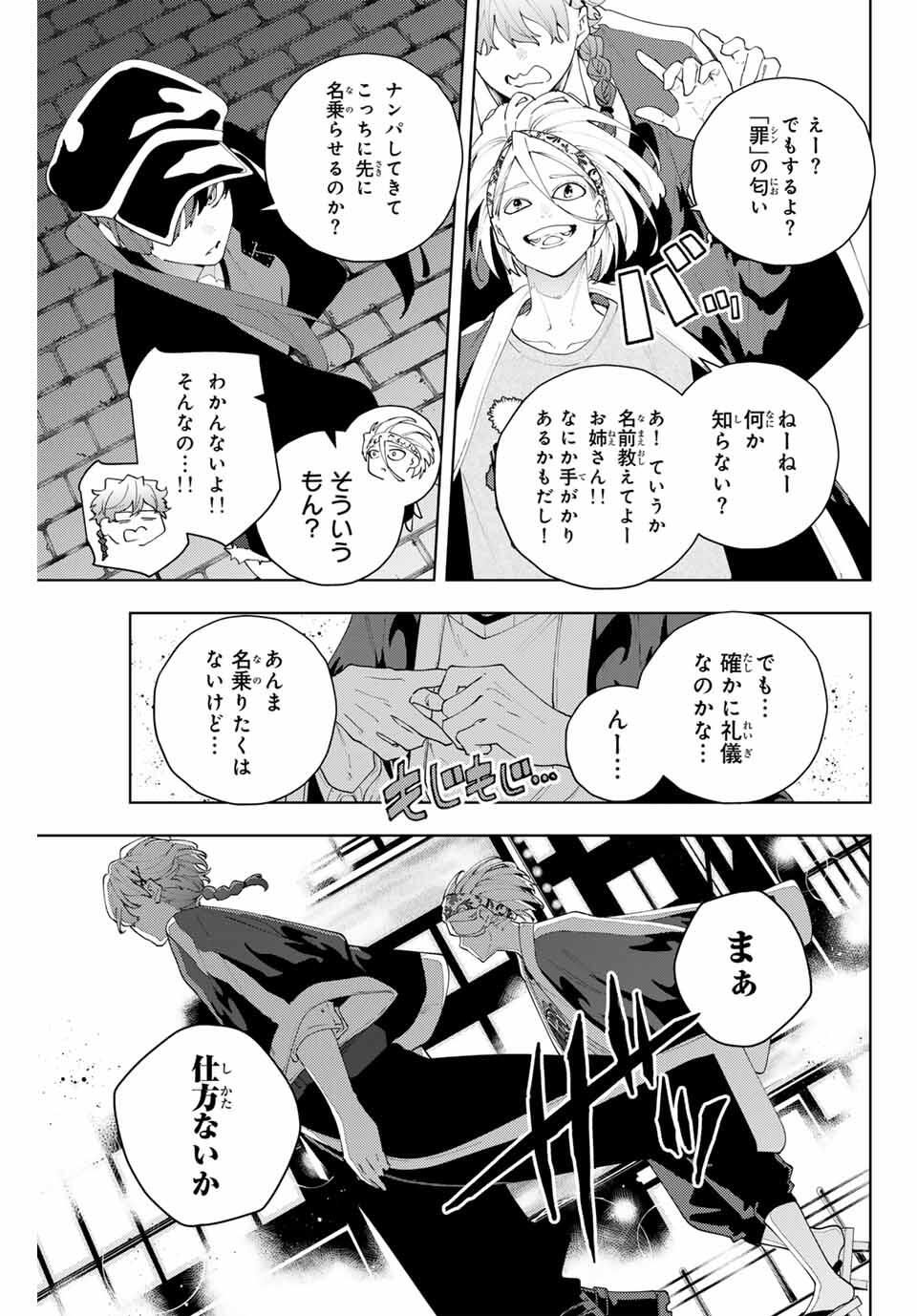K-9: Keishichou Kouanbu Kouan Dai 9-ka Inou Taisaku Gakari Chap 30 - Next Chap 31