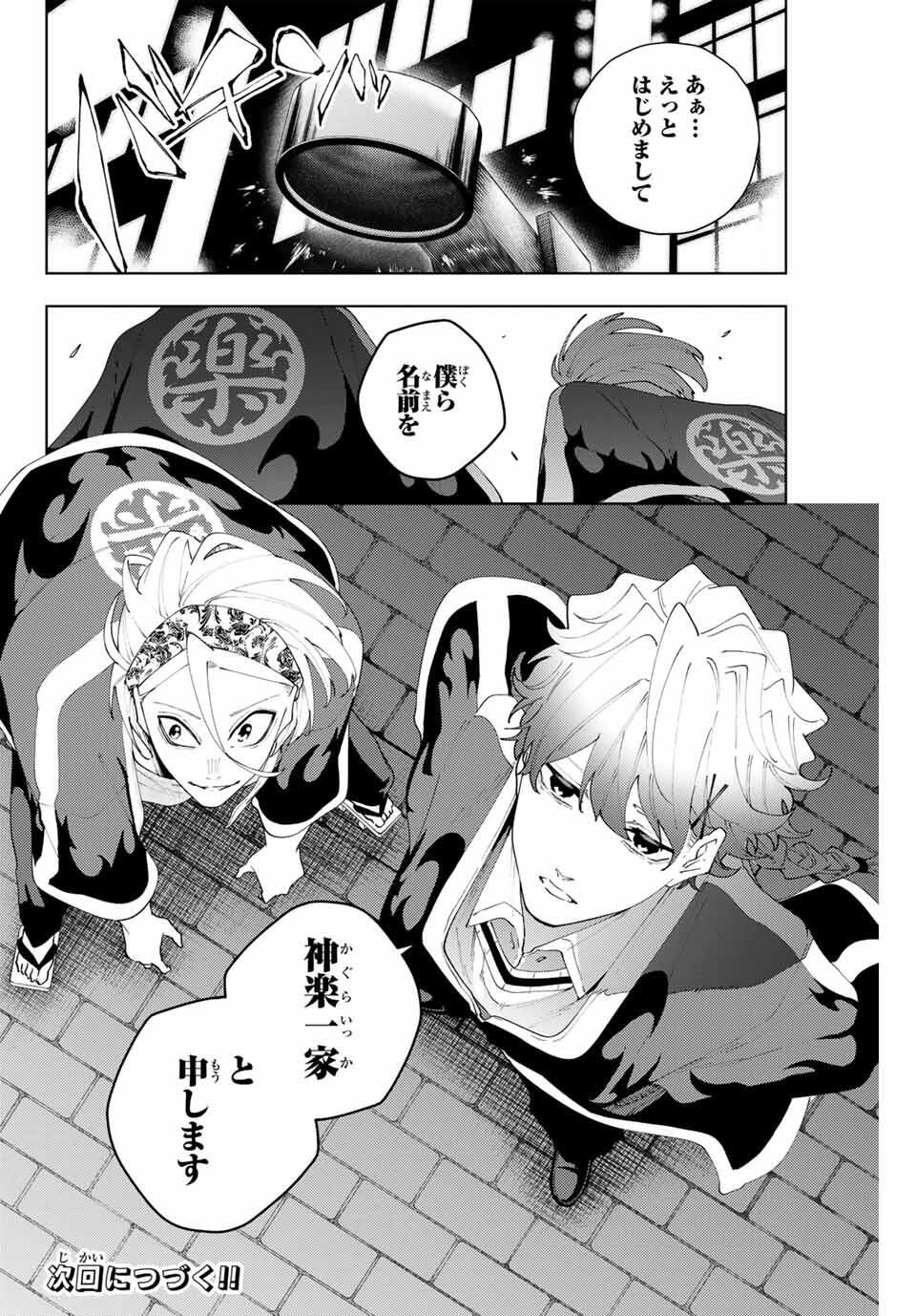 K-9: Keishichou Kouanbu Kouan Dai 9-ka Inou Taisaku Gakari Chap 30 - Next Chap 31