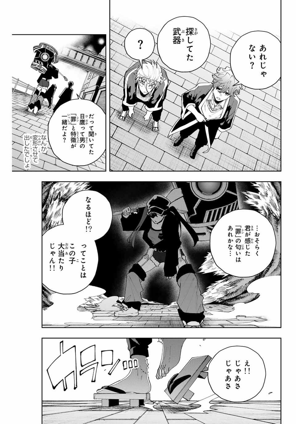 K-9: Keishichou Kouanbu Kouan Dai 9-ka Inou Taisaku Gakari Chap 31 - Next Chap 32