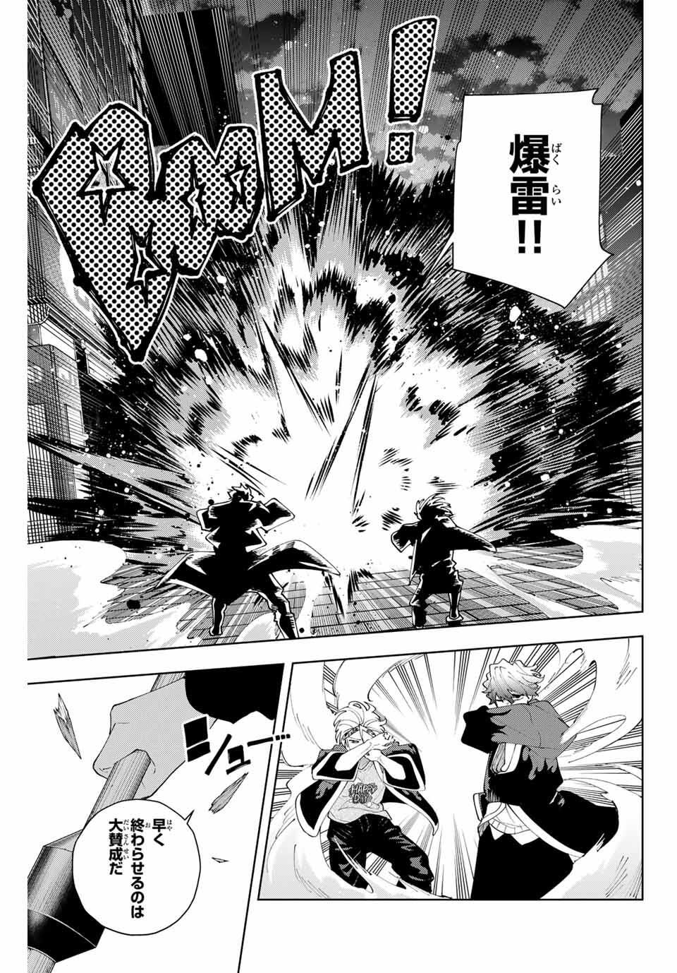 K-9: Keishichou Kouanbu Kouan Dai 9-ka Inou Taisaku Gakari Chap 31 - Next Chap 32