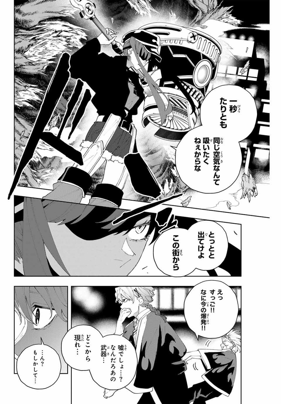 K-9: Keishichou Kouanbu Kouan Dai 9-ka Inou Taisaku Gakari Chap 31 - Next Chap 32