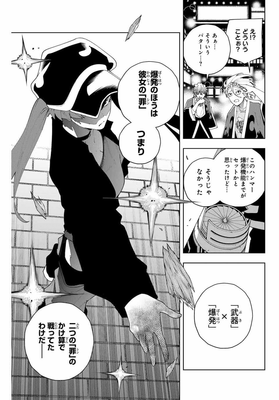 K-9: Keishichou Kouanbu Kouan Dai 9-ka Inou Taisaku Gakari Chap 31 - Next Chap 32