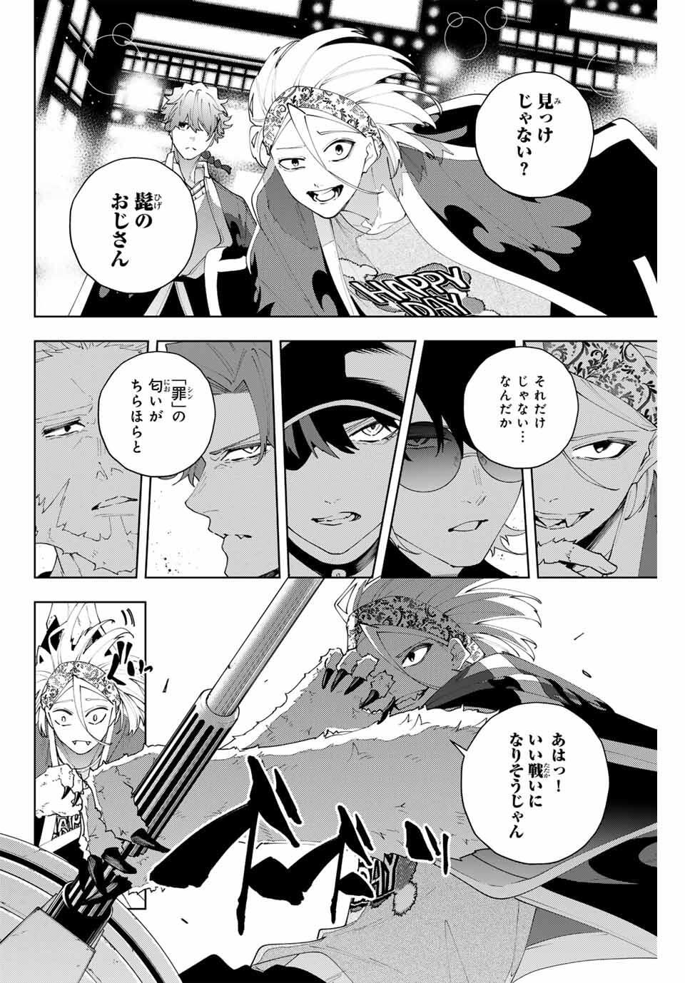 K-9: Keishichou Kouanbu Kouan Dai 9-ka Inou Taisaku Gakari Chap 31 - Next Chap 32