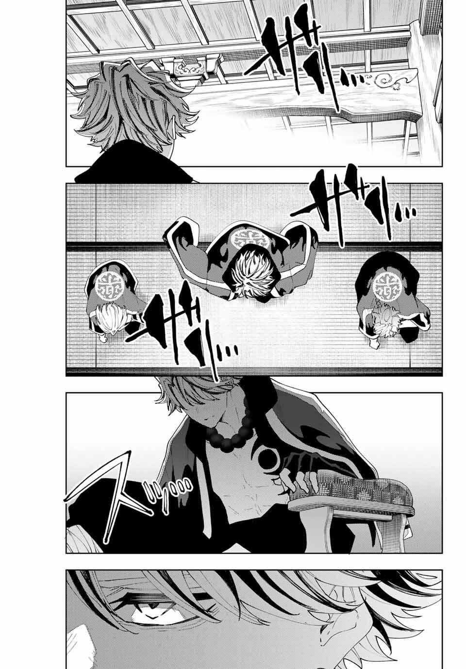 K-9: Keishichou Kouanbu Kouan Dai 9-ka Inou Taisaku Gakari Chap 31 - Next Chap 32