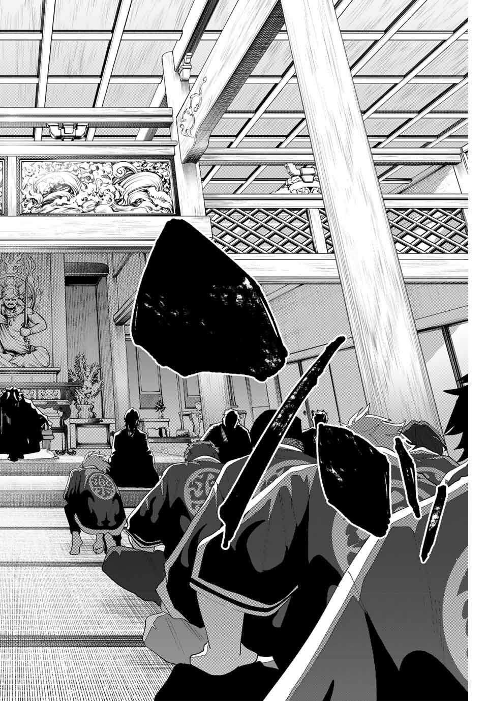 K-9: Keishichou Kouanbu Kouan Dai 9-ka Inou Taisaku Gakari Chap 31 - Next Chap 32