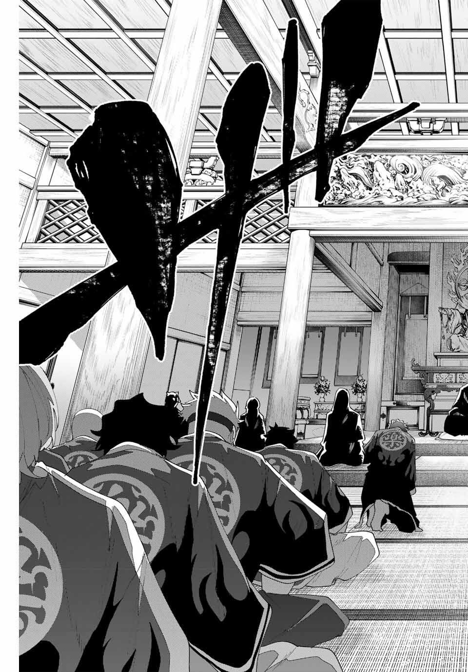 K-9: Keishichou Kouanbu Kouan Dai 9-ka Inou Taisaku Gakari Chap 31 - Next Chap 32