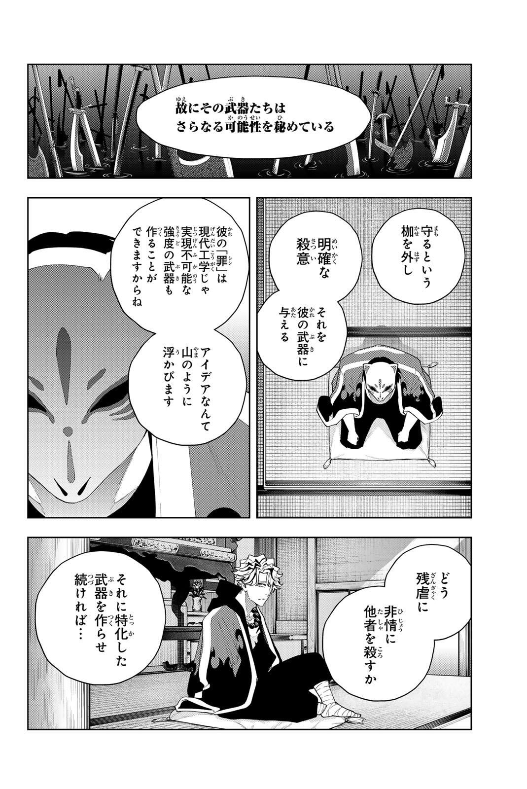 K-9: Keishichou Kouanbu Kouan Dai 9-ka Inou Taisaku Gakari Chap 32 - Next Chap 33