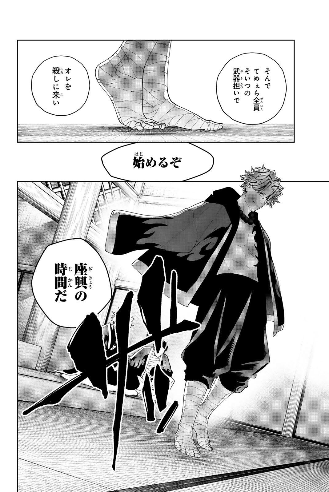 K-9: Keishichou Kouanbu Kouan Dai 9-ka Inou Taisaku Gakari Chap 32 - Next Chap 33
