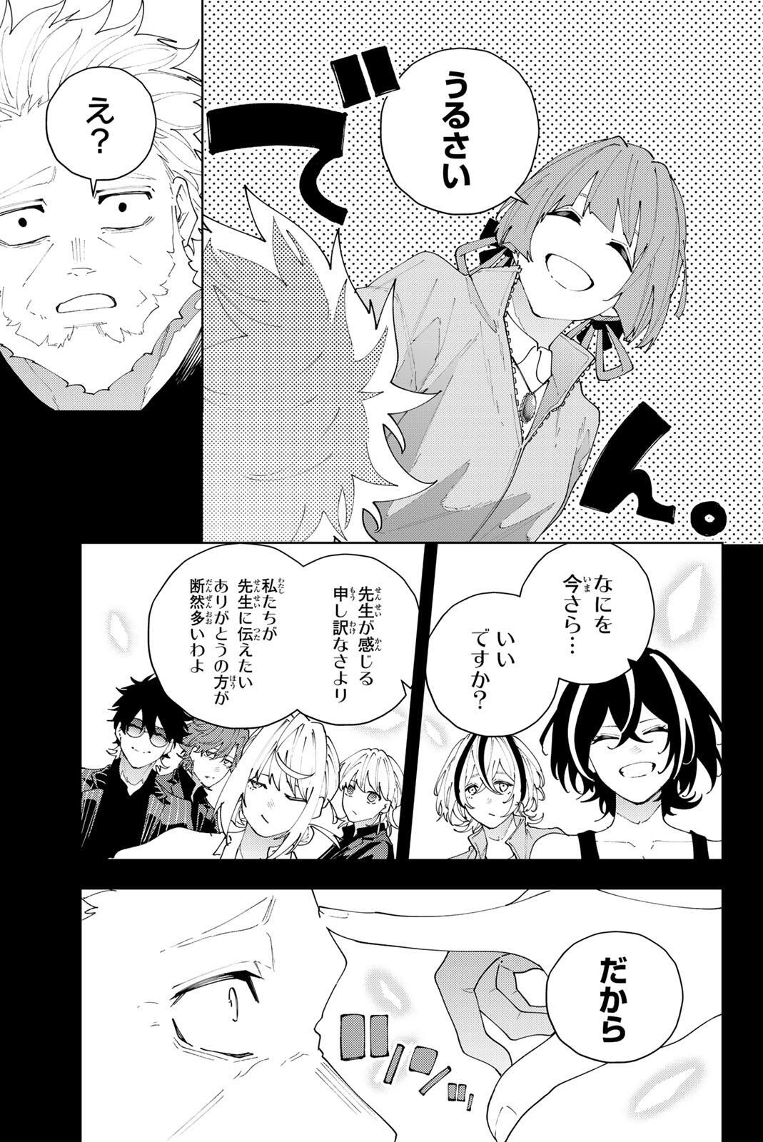 K-9: Keishichou Kouanbu Kouan Dai 9-ka Inou Taisaku Gakari Chap 33 - Next Chap 34