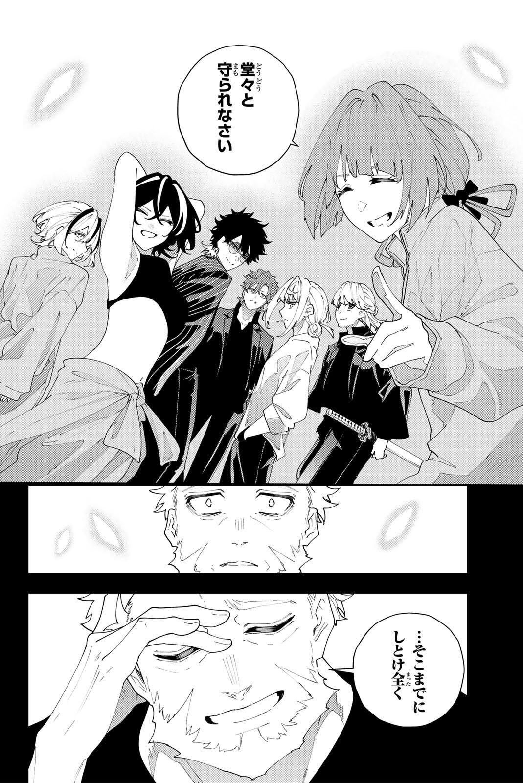 K-9: Keishichou Kouanbu Kouan Dai 9-ka Inou Taisaku Gakari Chap 33 - Next Chap 34