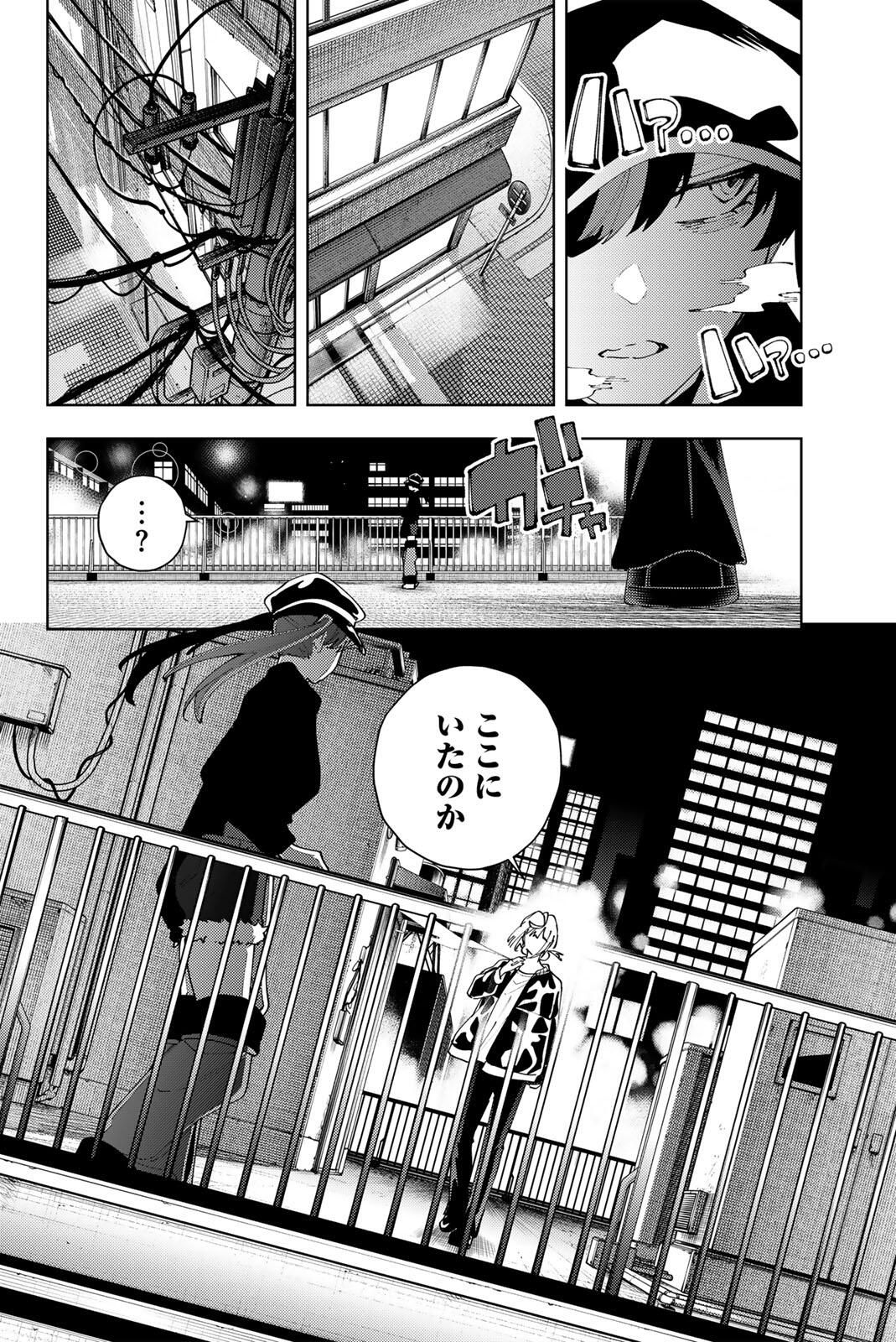 K-9: Keishichou Kouanbu Kouan Dai 9-ka Inou Taisaku Gakari Chap 33 - Next Chap 34