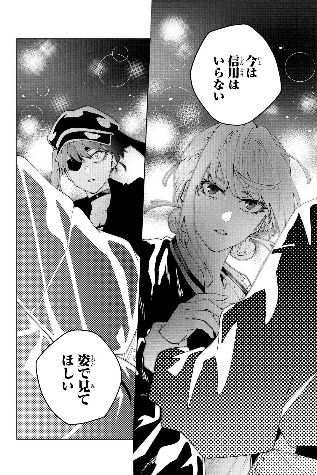 K-9: Keishichou Kouanbu Kouan Dai 9-ka Inou Taisaku Gakari Chap 34 - Next Chap 35