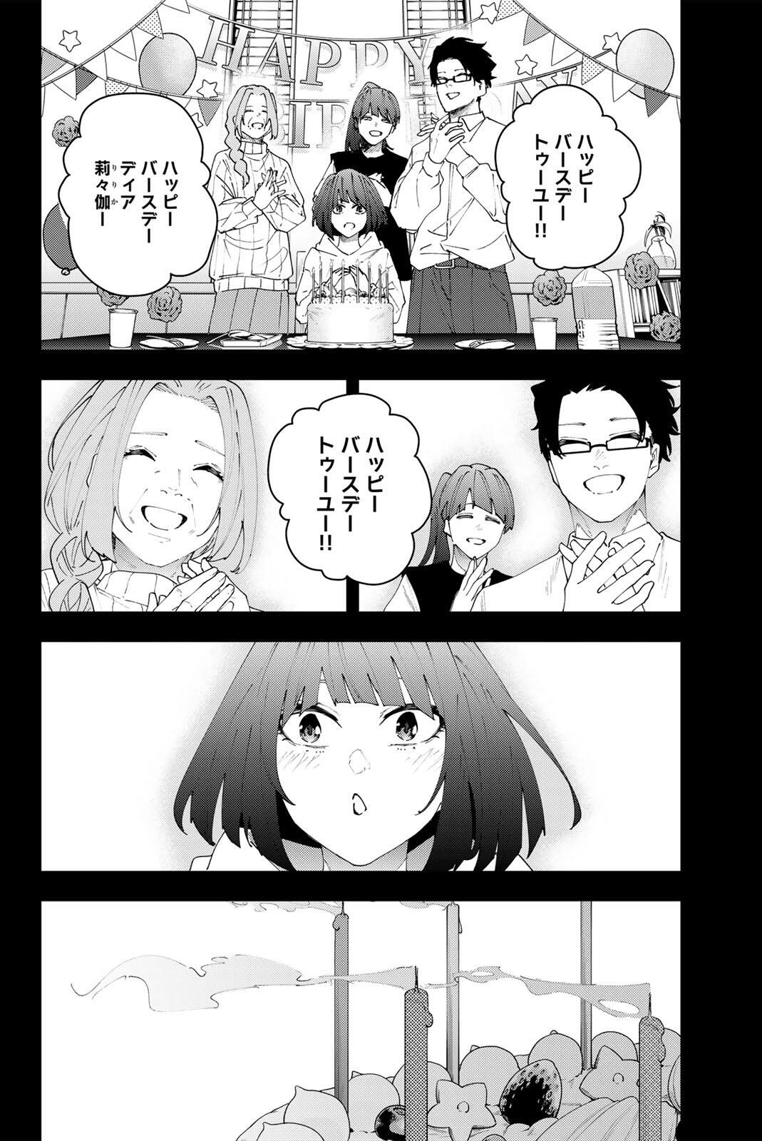 K-9: Keishichou Kouanbu Kouan Dai 9-ka Inou Taisaku Gakari Chap 34 - Next Chap 35
