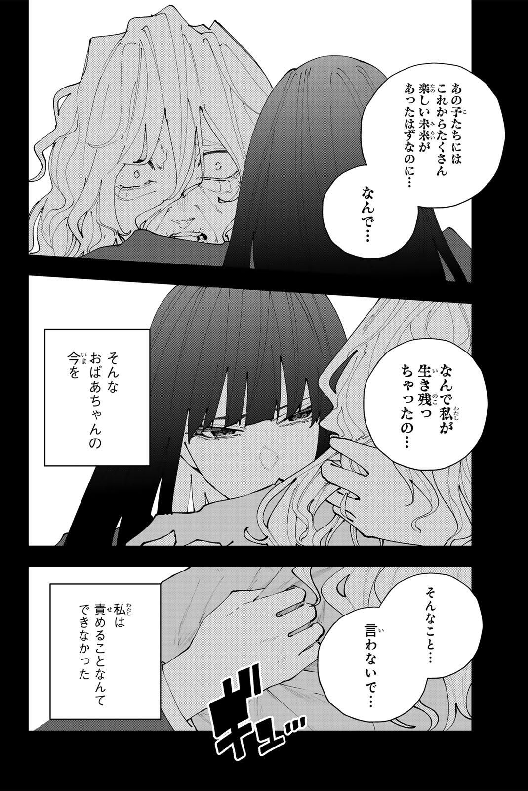 K-9: Keishichou Kouanbu Kouan Dai 9-ka Inou Taisaku Gakari Chap 35 - Next Chap 36