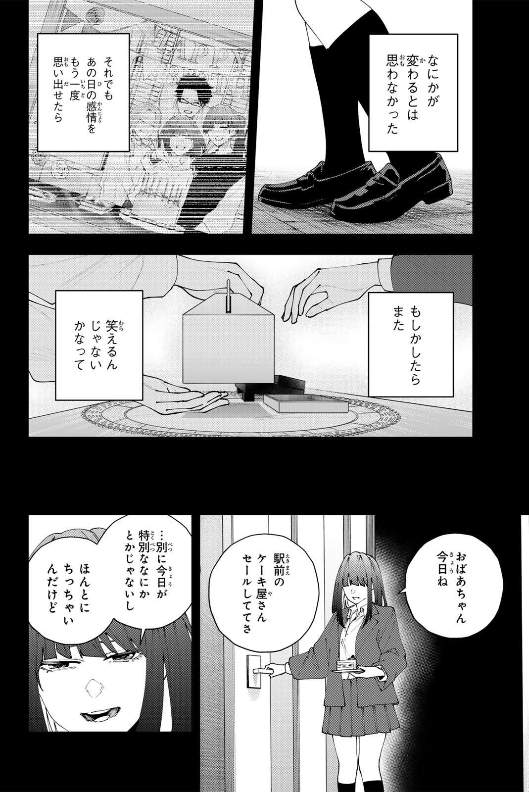 K-9: Keishichou Kouanbu Kouan Dai 9-ka Inou Taisaku Gakari Chap 35 - Next Chap 36