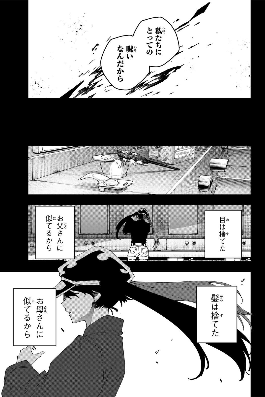 K-9: Keishichou Kouanbu Kouan Dai 9-ka Inou Taisaku Gakari Chap 35 - Next Chap 36