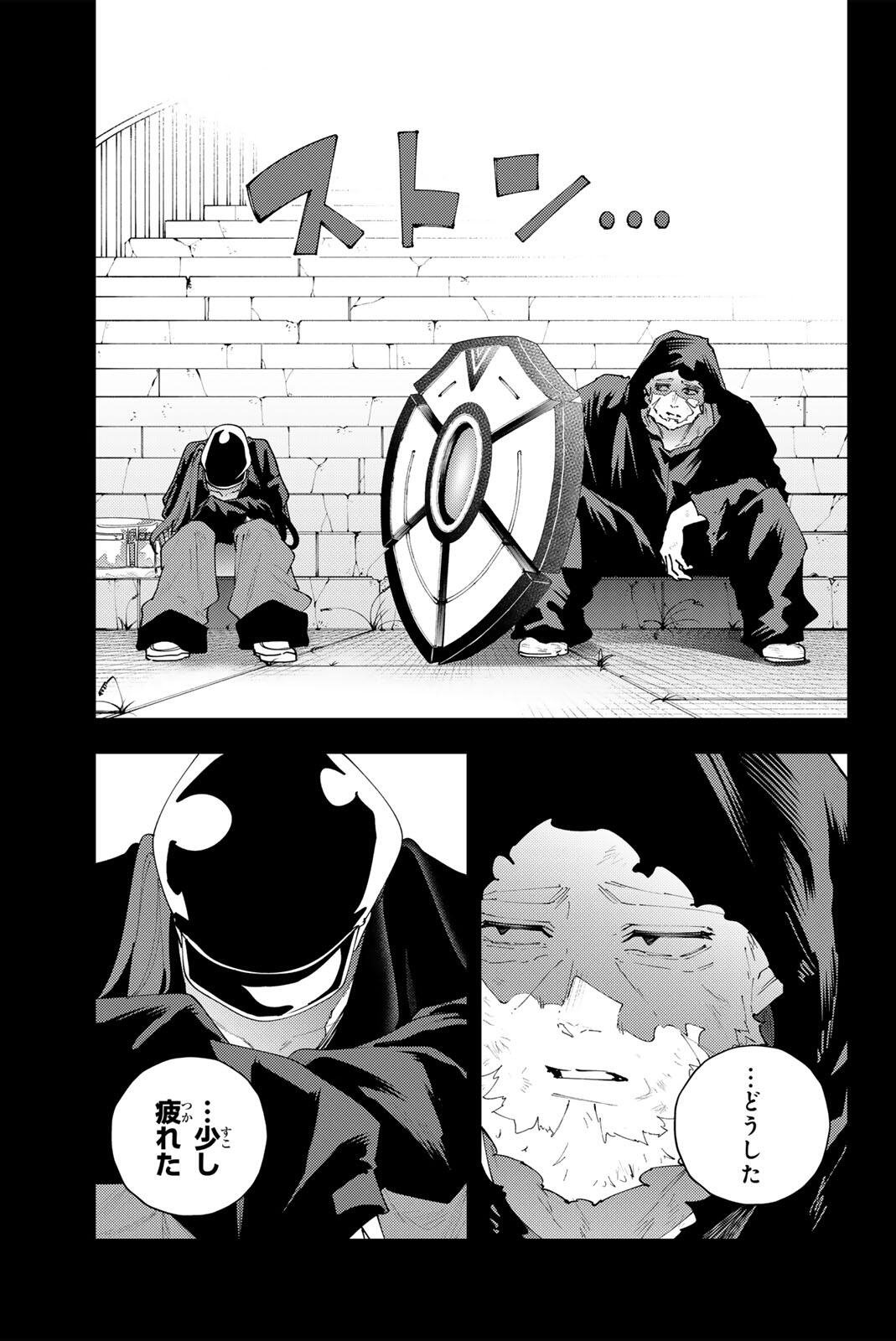 K-9: Keishichou Kouanbu Kouan Dai 9-ka Inou Taisaku Gakari Chap 36 - Next Chap 37