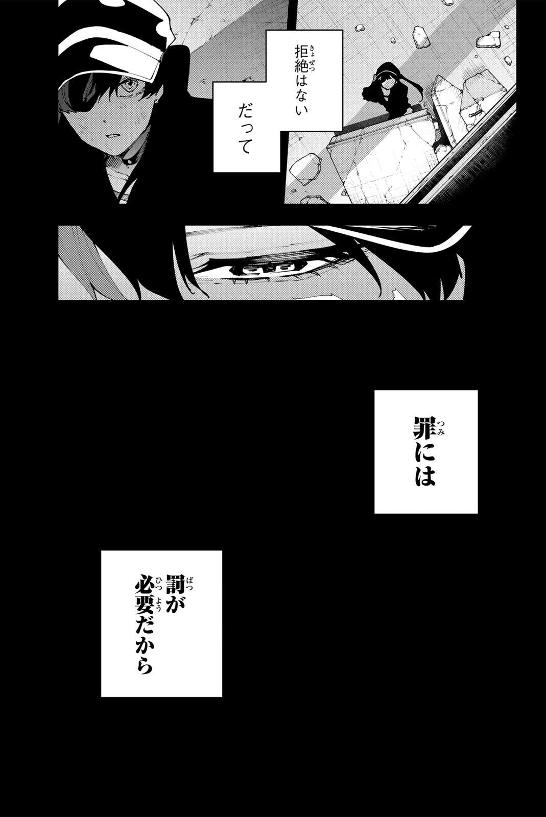 K-9: Keishichou Kouanbu Kouan Dai 9-ka Inou Taisaku Gakari Chap 36 - Next Chap 37