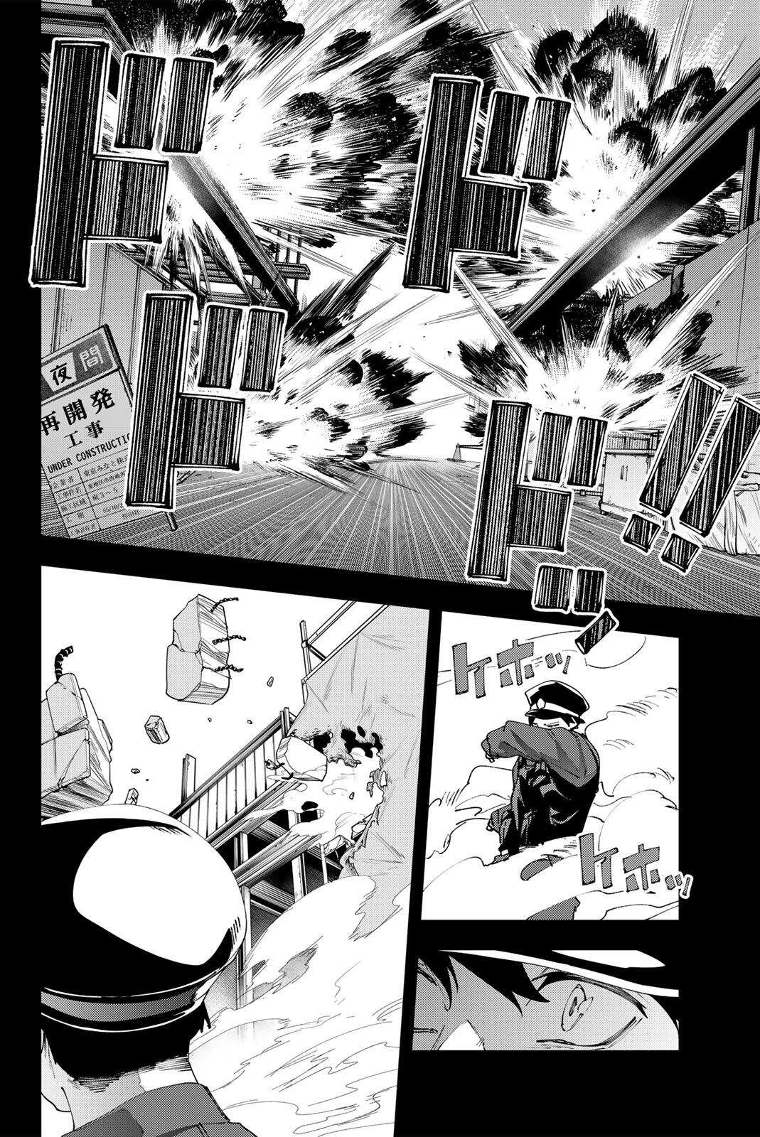K-9: Keishichou Kouanbu Kouan Dai 9-ka Inou Taisaku Gakari Chap 36 - Next Chap 37