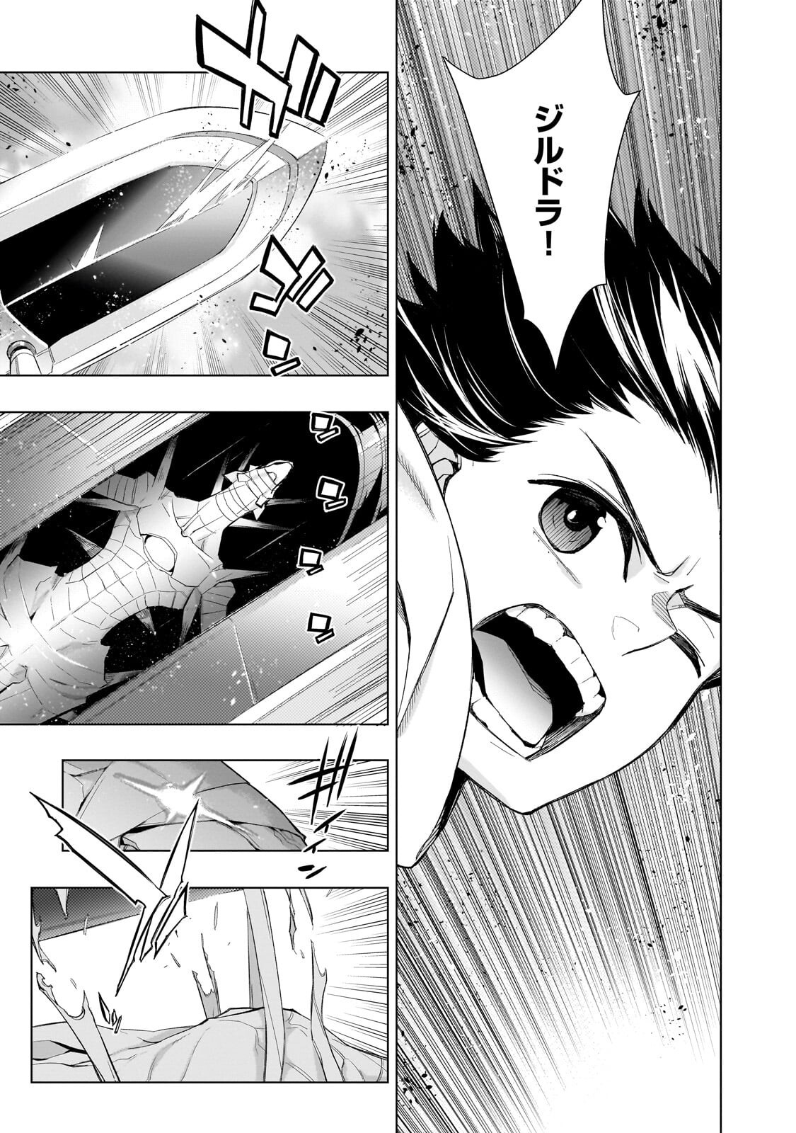 黒の召喚士 Chap 187 - Next Chap 188