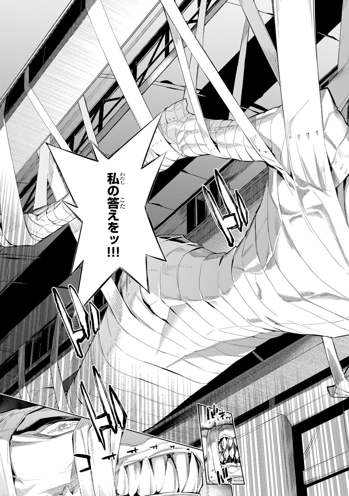 黒の召喚士 Chap 184 - Next Chap 185