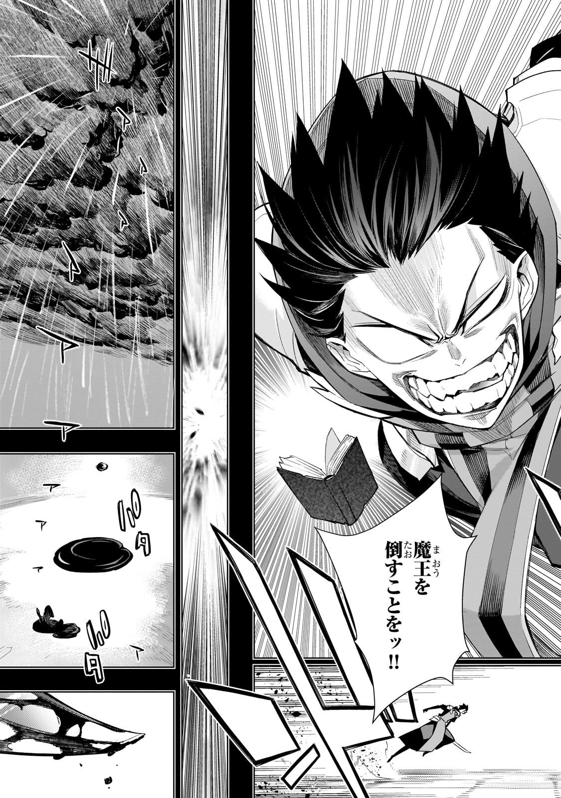 黒の召喚士 Chap 186.1 - Next Chap 187.1