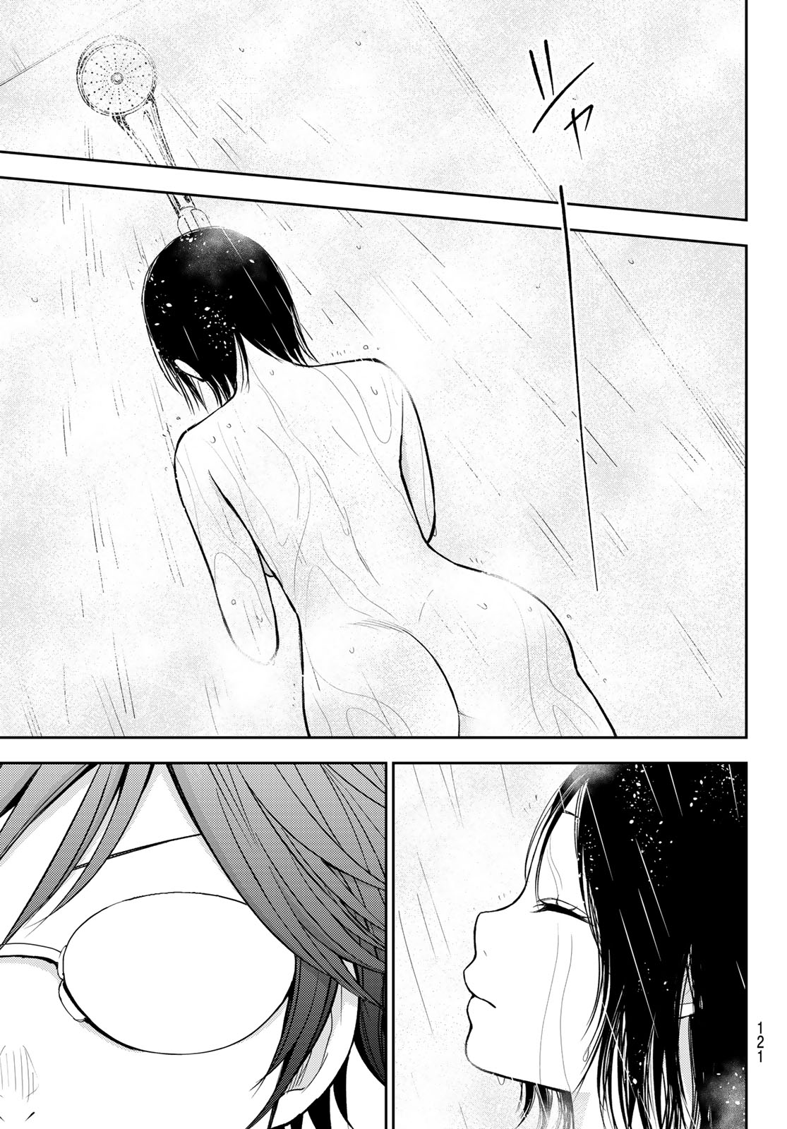 黒岩メダカに私の可愛いが通じない Chap 215 - Next Chap 216