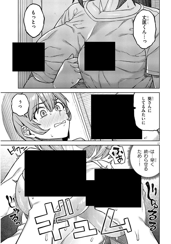 Kyou Kara Boku wa, Kanojo no XX wo Kaishou suru Chap 4.2 - Next Chap 5.2