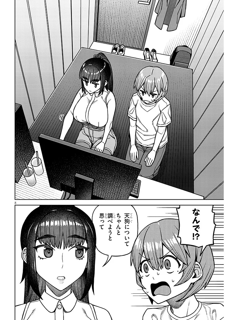 Kyou Kara Boku wa, Kanojo no XX wo Kaishou suru Chap 5.1 - Next Chap 6.1