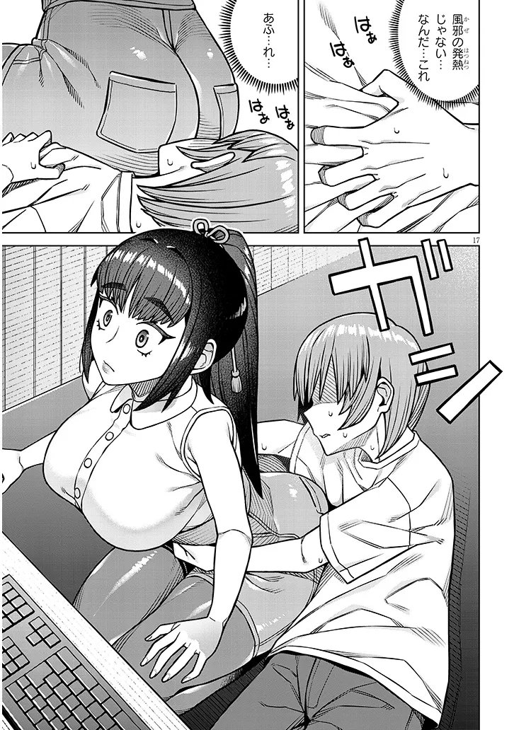 Kyou Kara Boku wa, Kanojo no XX wo Kaishou suru Chap 5.2 - Next Chap 6.2