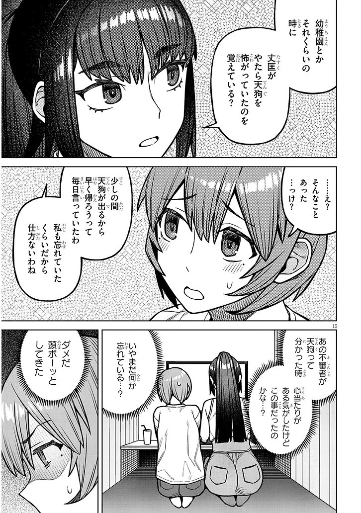 Kyou Kara Boku wa, Kanojo no XX wo Kaishou suru Chap 5.2 - Next Chap 6.2