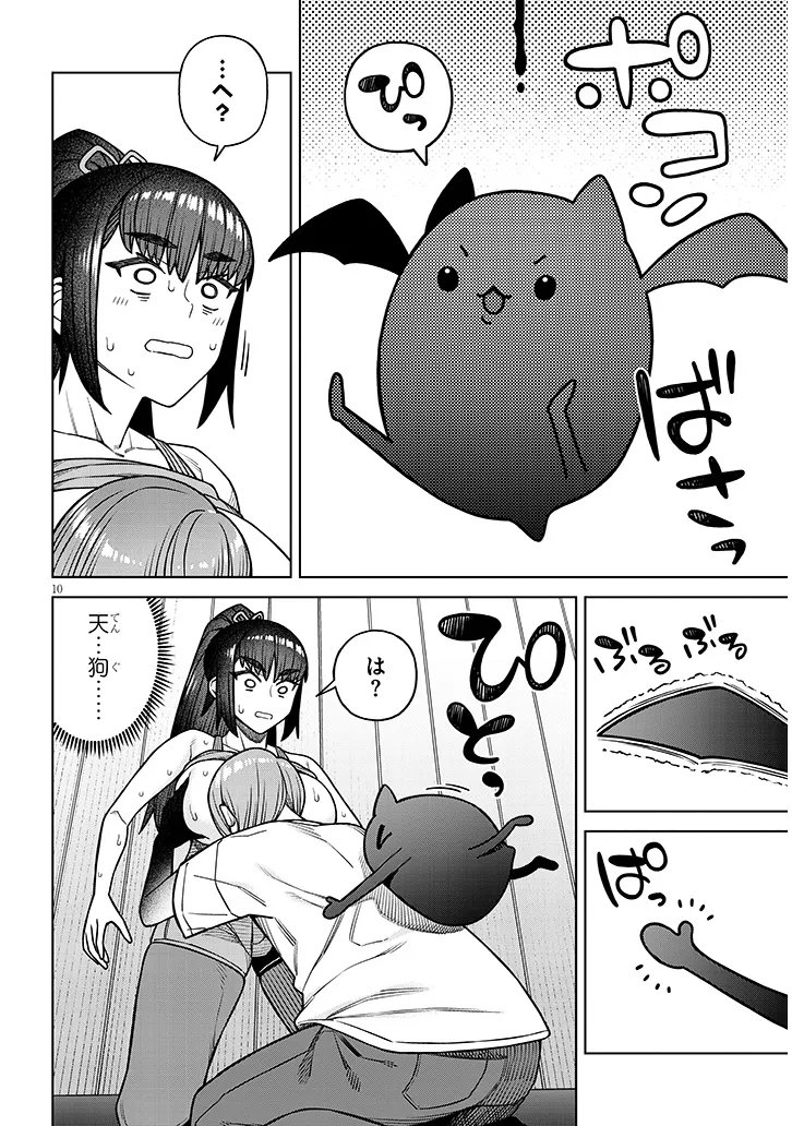 Kyou Kara Boku wa, Kanojo no XX wo Kaishou suru Chap 6.1 - Next Chap 7.1