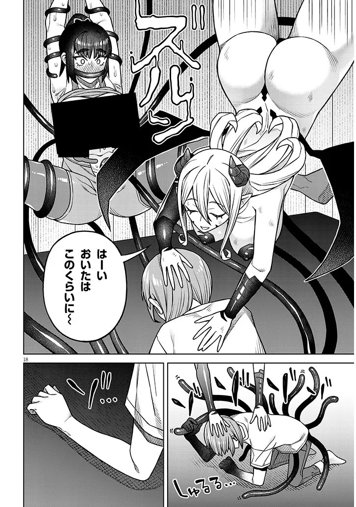 Kyou Kara Boku wa, Kanojo no XX wo Kaishou suru Chap 6.2 - Next Chap 7.2