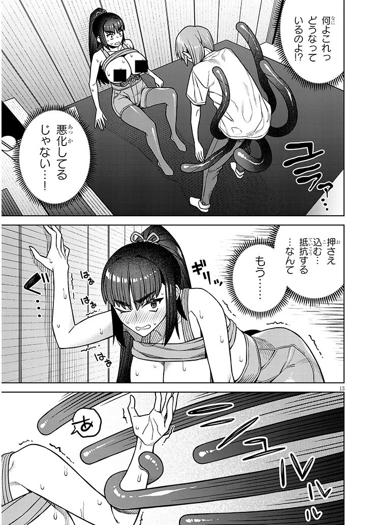 Kyou Kara Boku wa, Kanojo no XX wo Kaishou suru Chap 6.2 - Next Chap 7.2