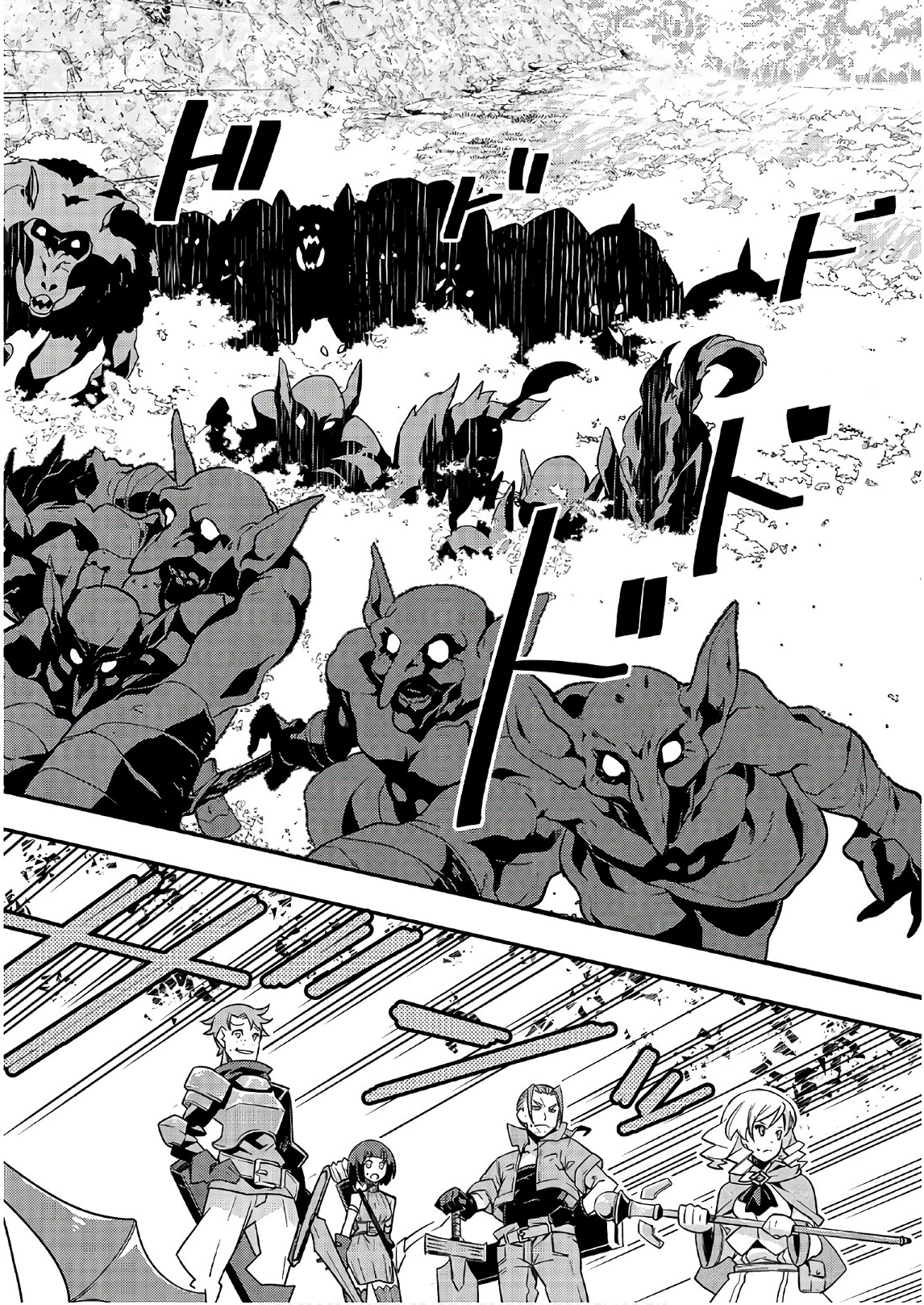 境界迷宫与异界魔术师,境 Chap 1 - Next Chap 2