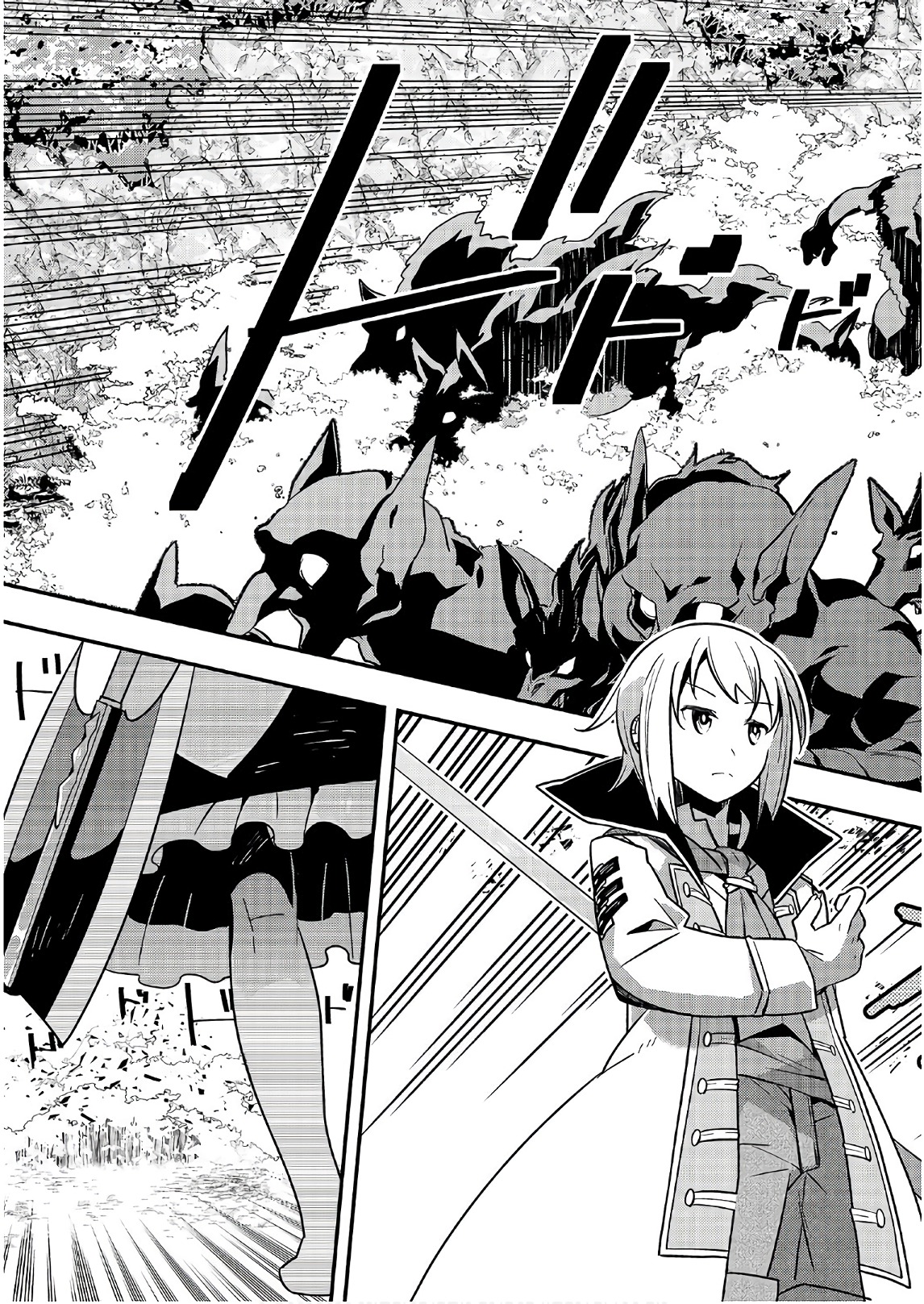 境界迷宫与异界魔术师,境 Chap 1 - Next Chap 2