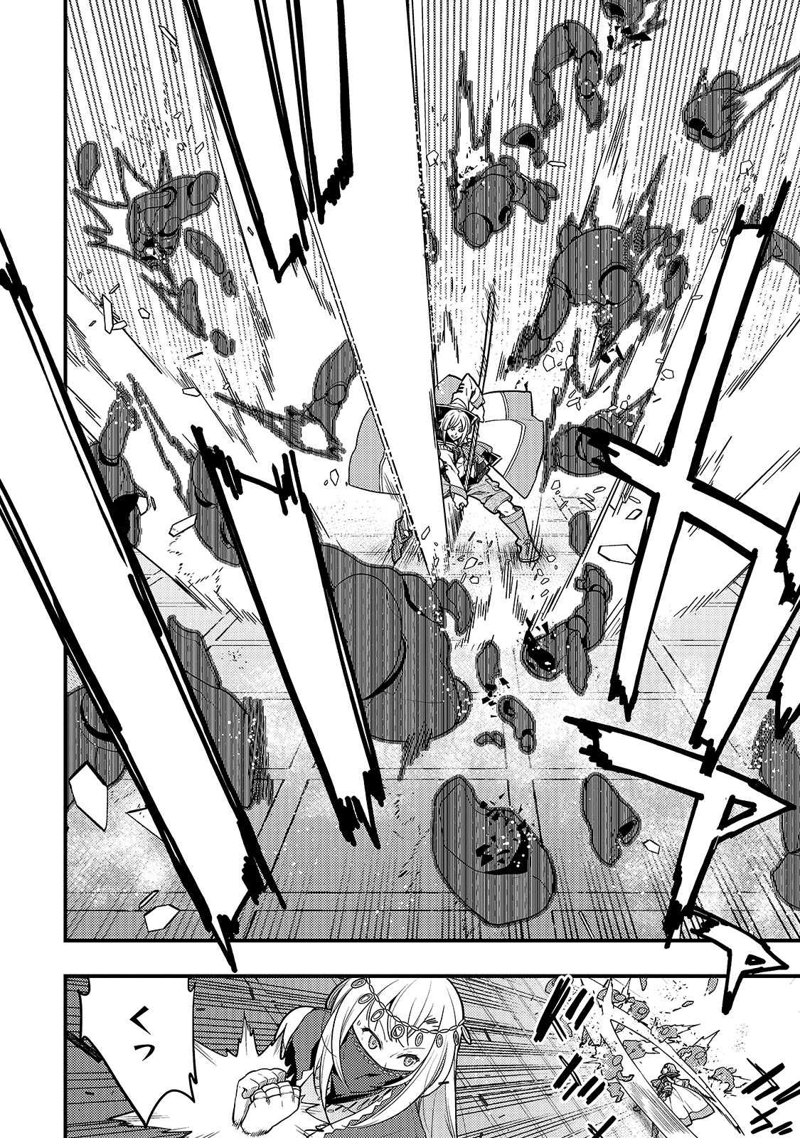 境界迷宫与异界魔术师,境 Chap 28 - Next Chap 29