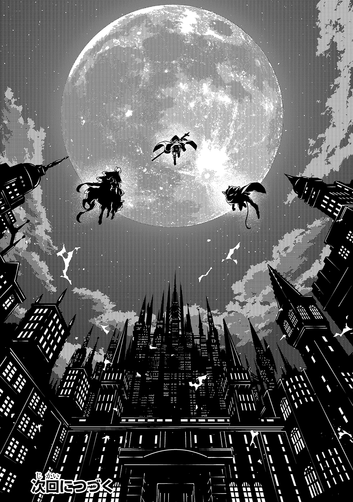 境界迷宫与异界魔术师,境 Chap 37 - Next Chap 38