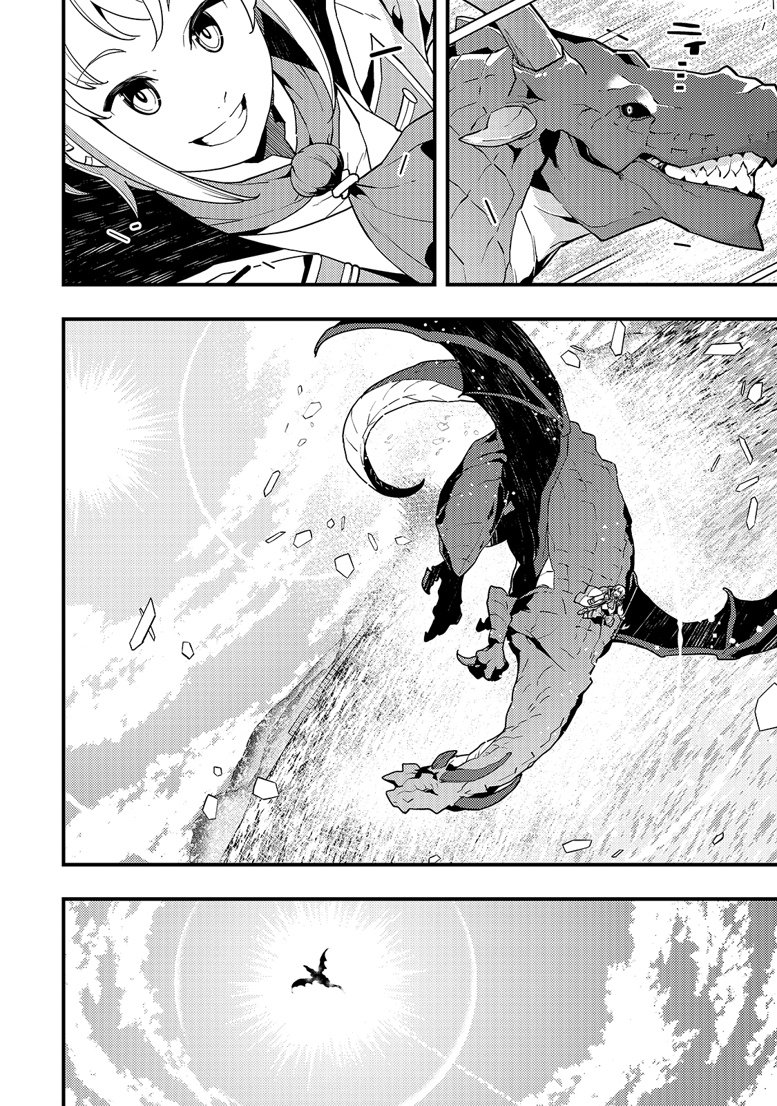 境界迷宫与异界魔术师,境 Chap 34 - Next Chap 35