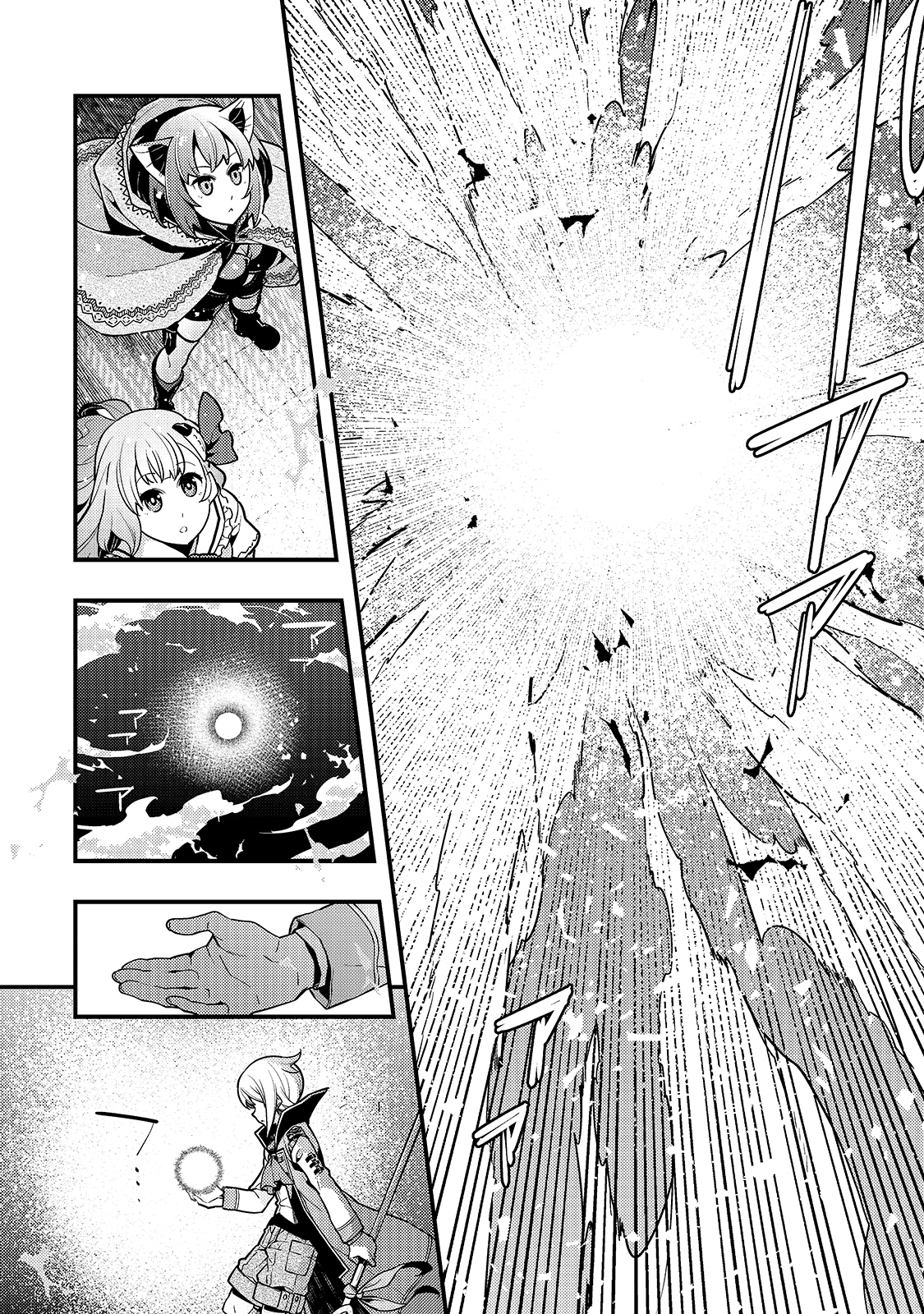 境界迷宫与异界魔术师,境 Chap 38 - Next Chap 39