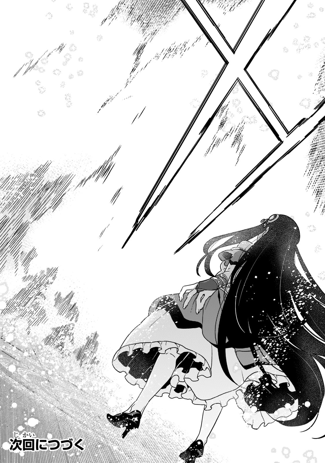 境界迷宫与异界魔术师,境 Chap 55 - Next Chap 56