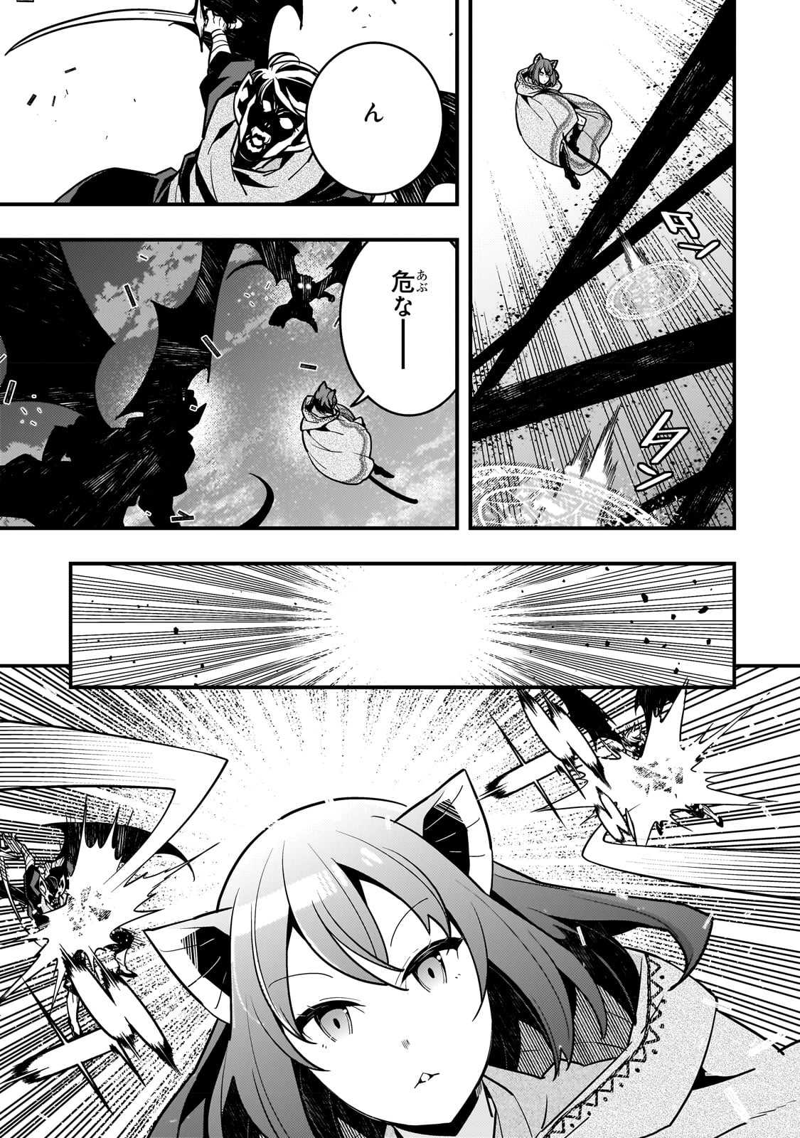 境界迷宫与异界魔术师,境 Chap 56 - Next Chap 57