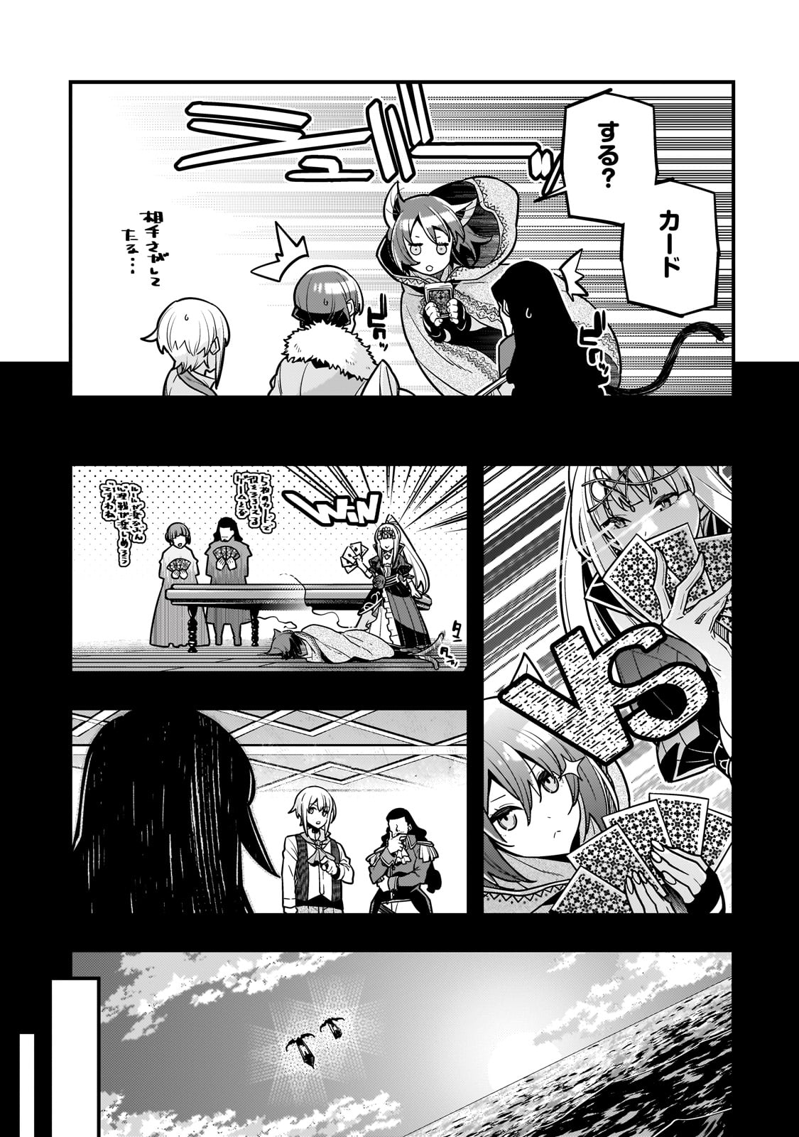 境界迷宫与异界魔术师,境 Chap 79 - Next Chap 80