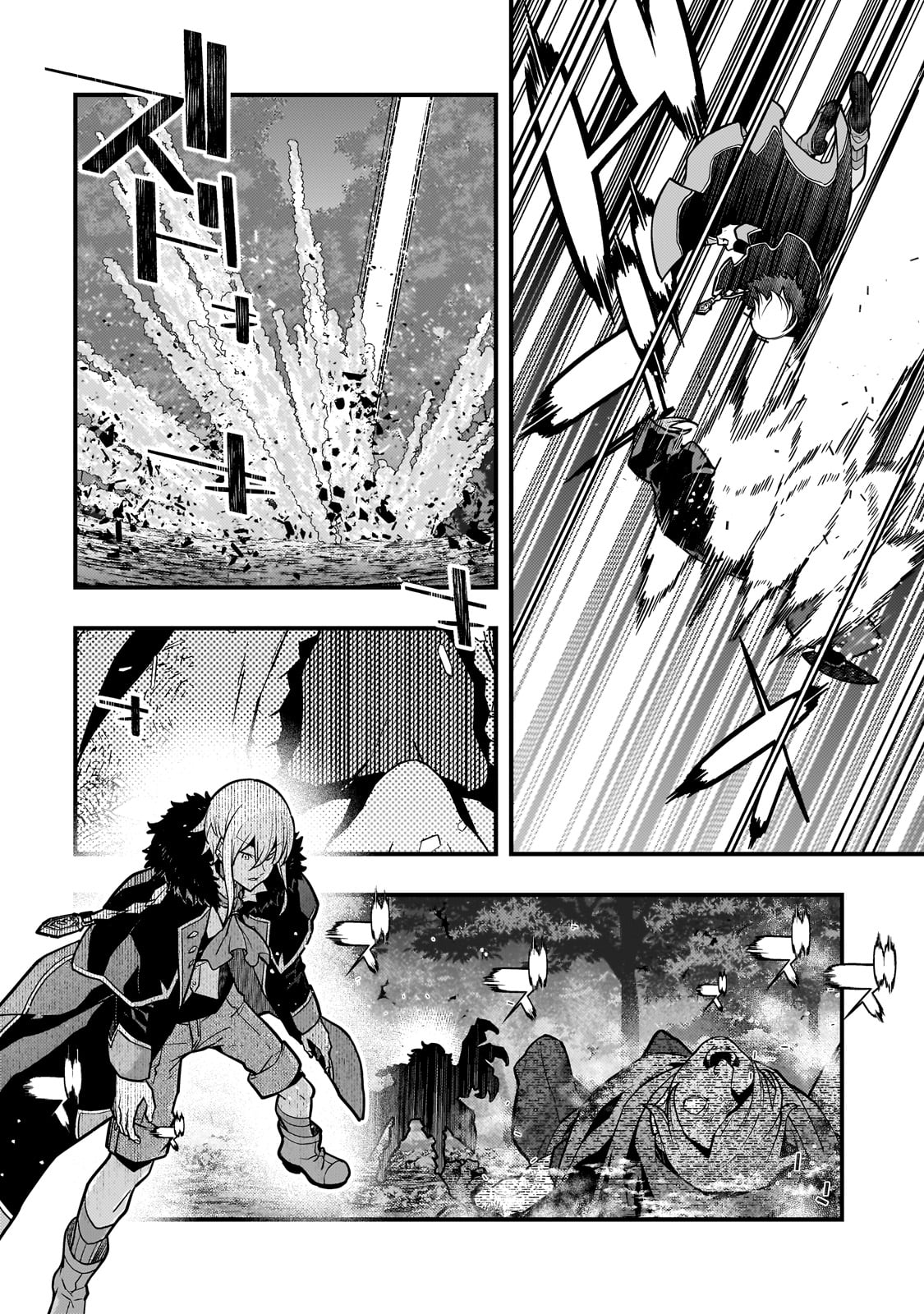 境界迷宫与异界魔术师,境 Chap 70 - Next Chap 71