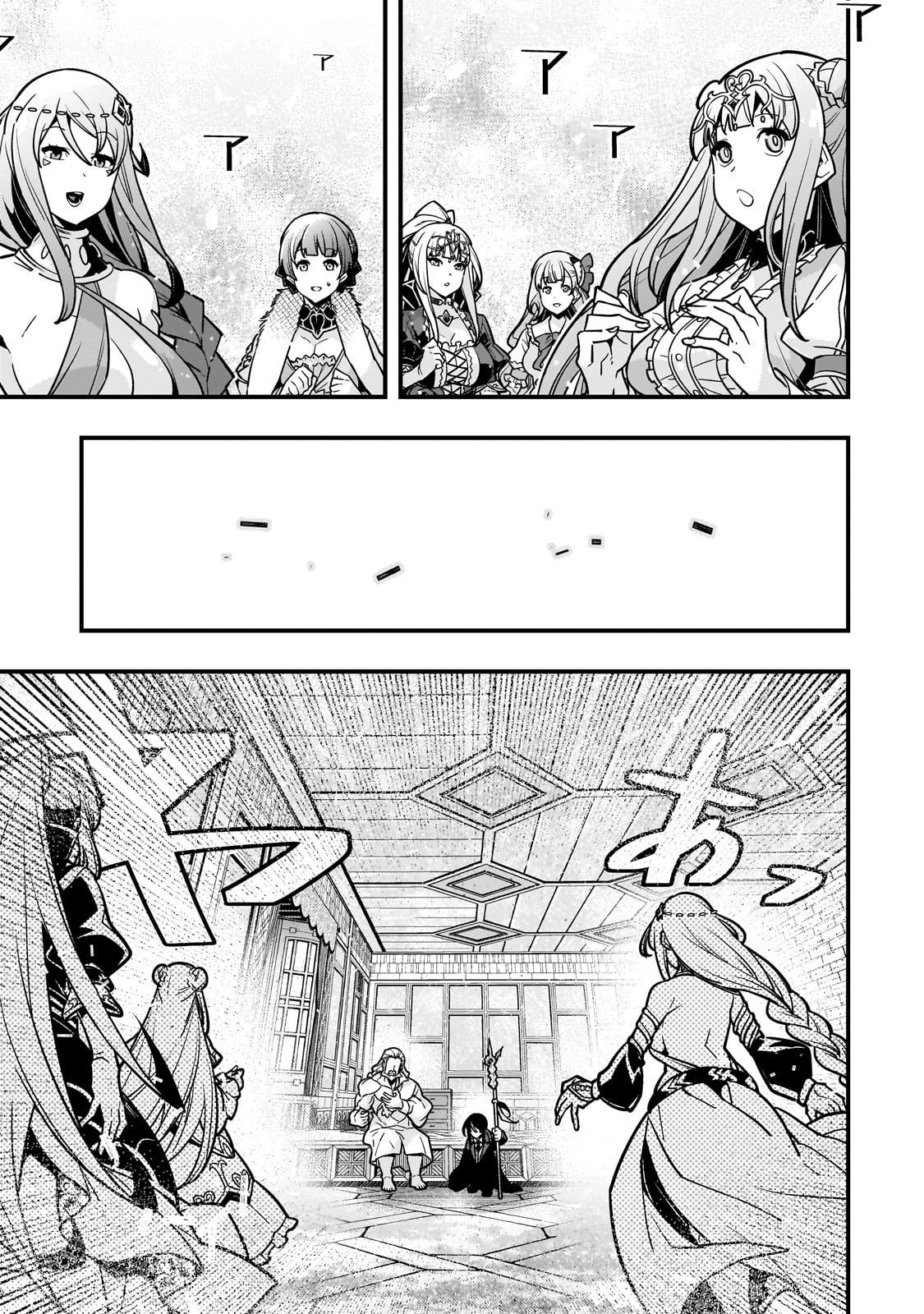 境界迷宫与异界魔术师,境 Chap 86 - Next Chap 87