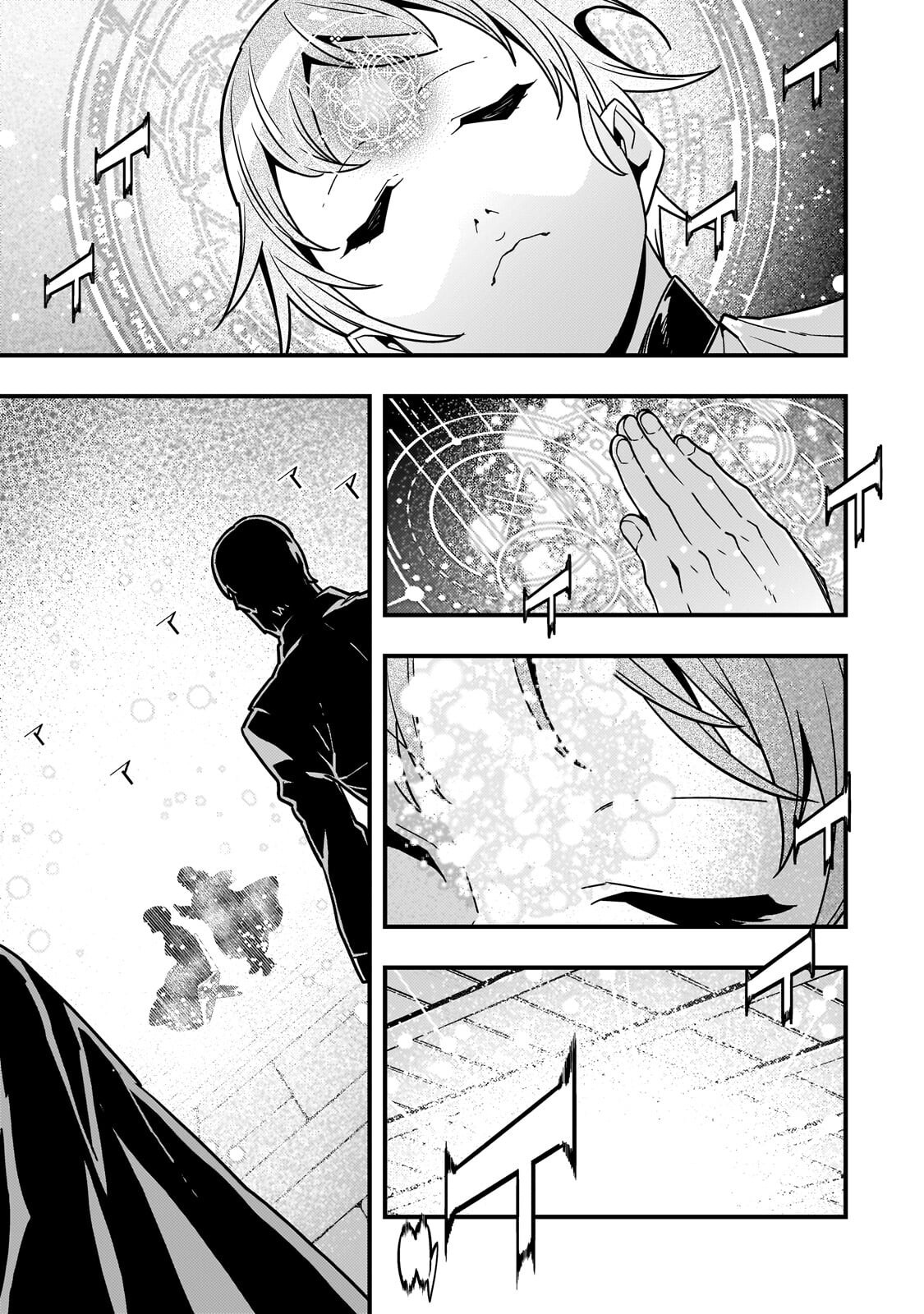 境界迷宫与异界魔术师,境 Chap 90 - Next Chap 91