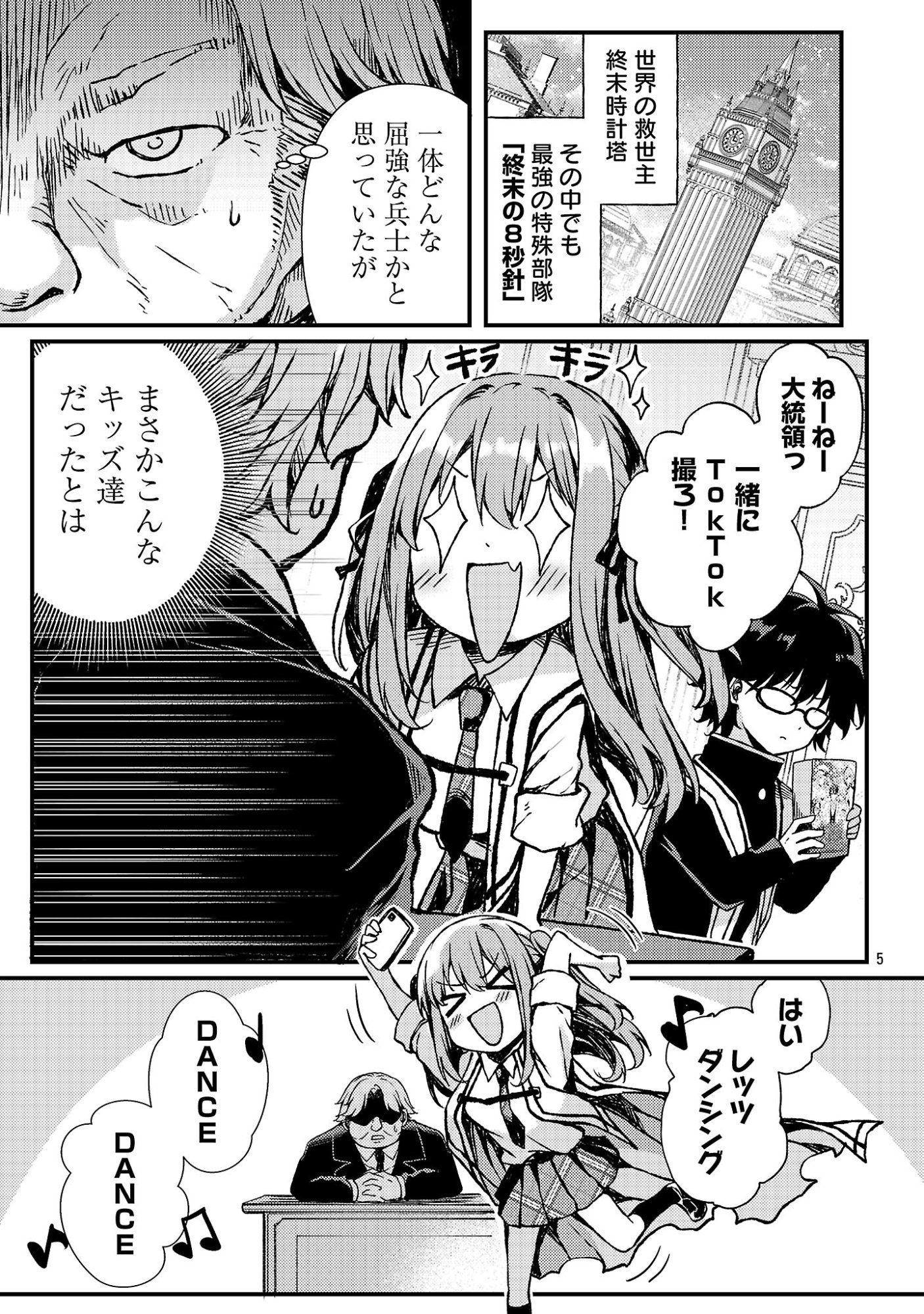 Kyuusei No Shuumatsu Tokei (Doomsday) Chap 3 - Next Chap 4
