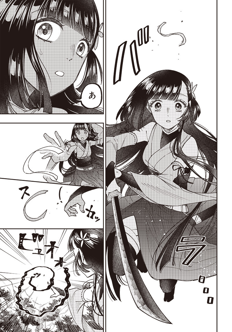 Messiah: Isekai o Sukutta Moto Yuusha ga Mamono no Afureru Genjitsu Sekai o Musou suru Chap 25 - Next Chap 26